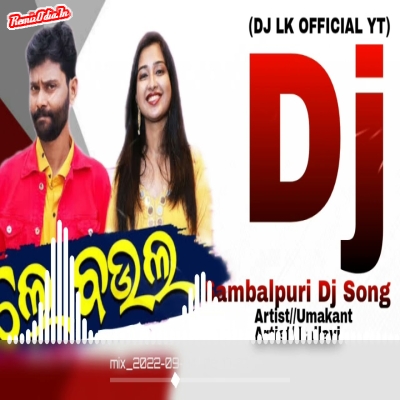 Le Le Baula Sambalpuri Dj Remix